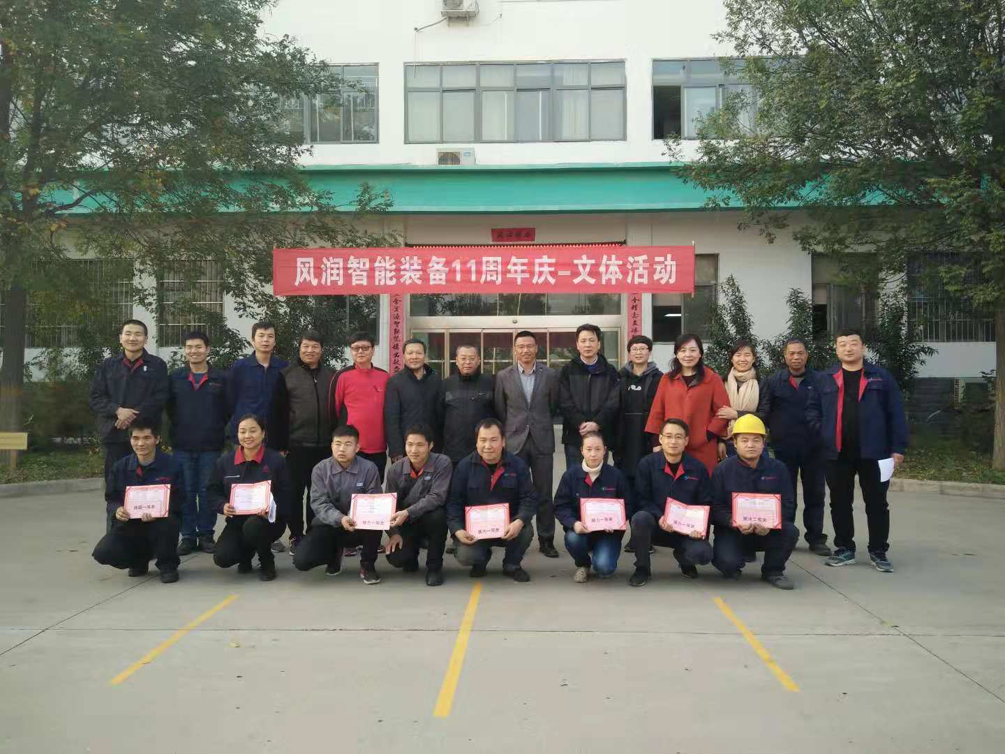 D:\办公室文件\照片\11周年庆活动照片\合媄1.jpg
