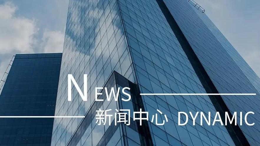 市城投物業(yè)公司召開消防安全隱患排查工作推進(jìn)會(huì)
