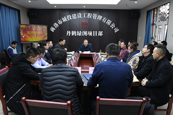 市城投公司舉行丹鶴綠洲項(xiàng)目二期工程合同簽訂暨開(kāi)工動(dòng)員會(huì)