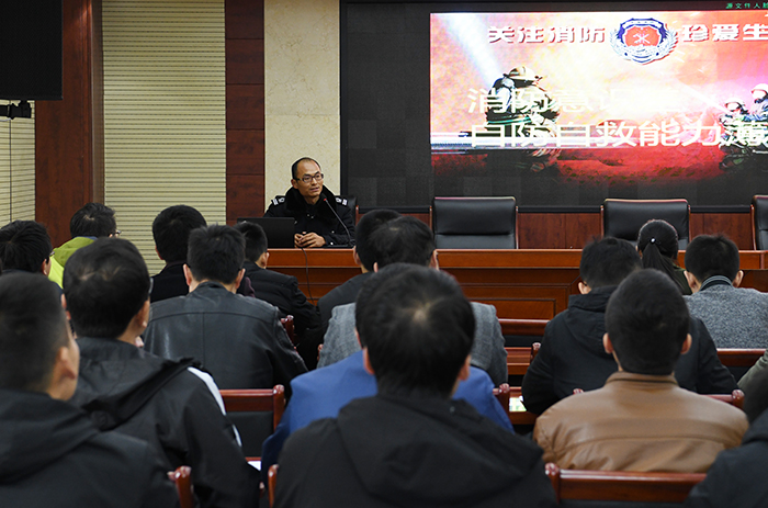 市城投公司舉行消防知識(shí)等專(zhuān)題學(xué)習(xí)培訓(xùn)會(huì)