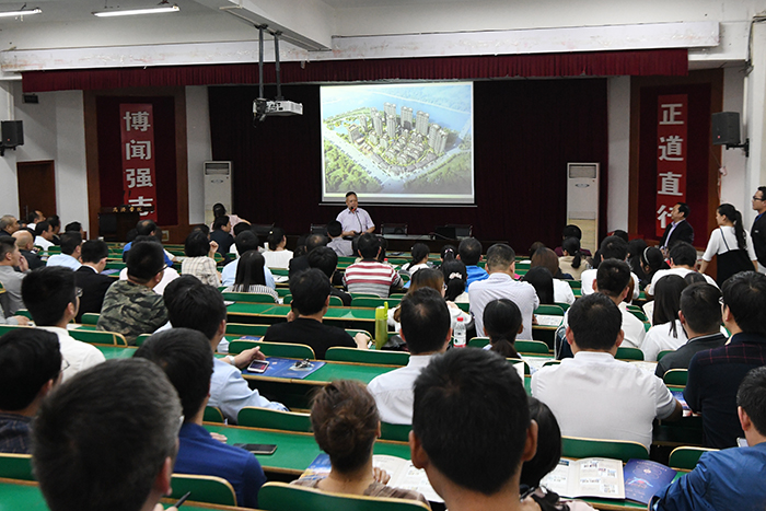 市城投公司丹鶴綠洲項(xiàng)目推介會在商洛學(xué)院召開