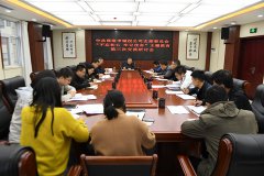 中共商洛市城投公司支部委員會(huì)開(kāi)展第三次交流研討會(huì)