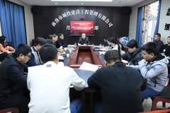 公司第二黨支部開展“認(rèn)真學(xué)習(xí)貫徹黨的十九屆五中全會精神、全力沖刺2020年各項目標(biāo)任務(wù)”主題黨日活動